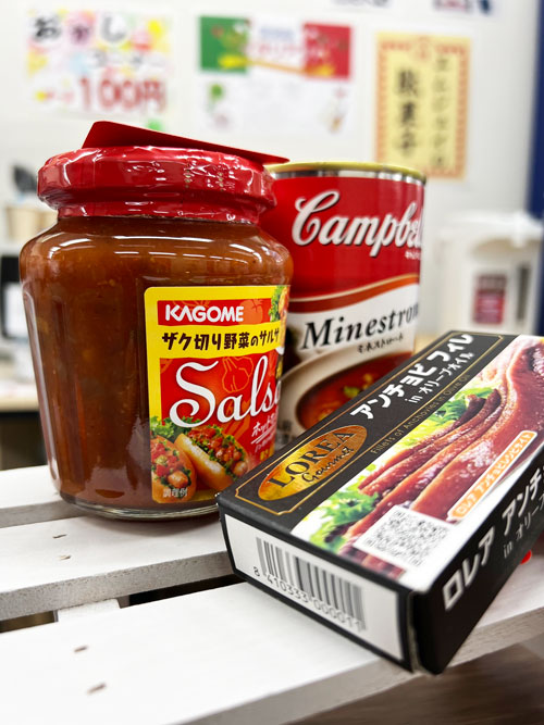 100均コーナーのイタリアンの調味料の画像