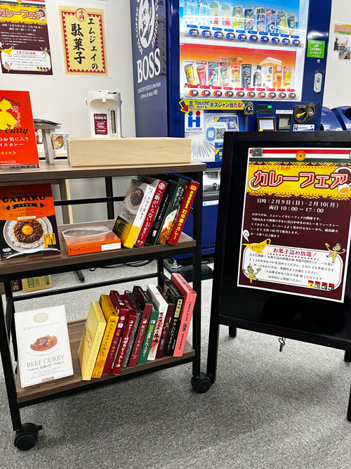 カレーフェアの会場の様子