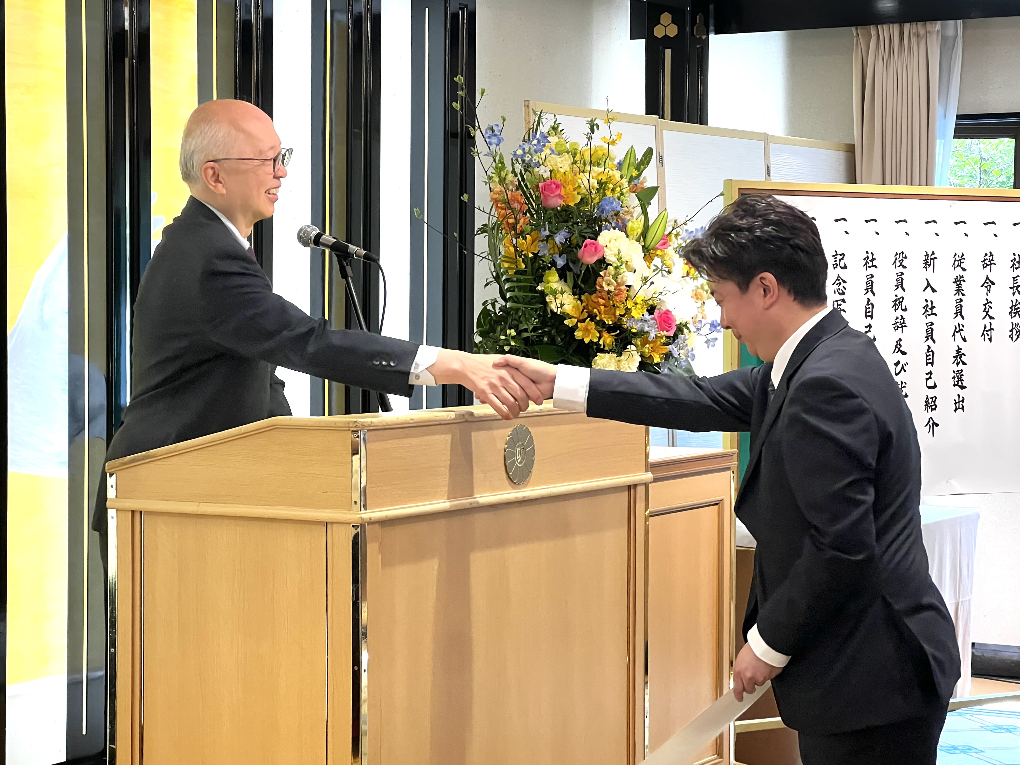 森田社長と副社長に就任した北澤社長