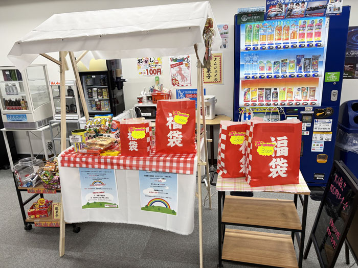 会場に福袋が並べられた初売り会場