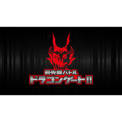 ドラゴンゲート無限大