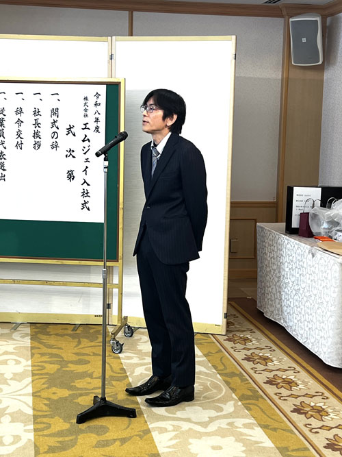 社員自己紹介