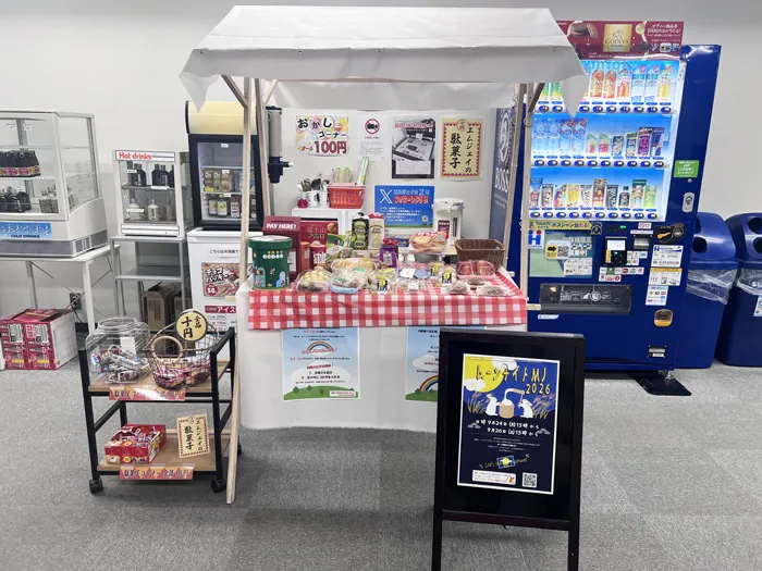 ムーンライトMJのイベント会場