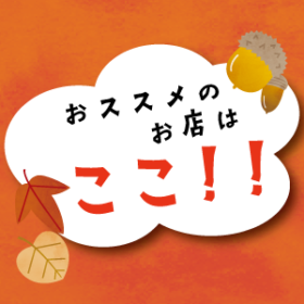 タイトル画像
