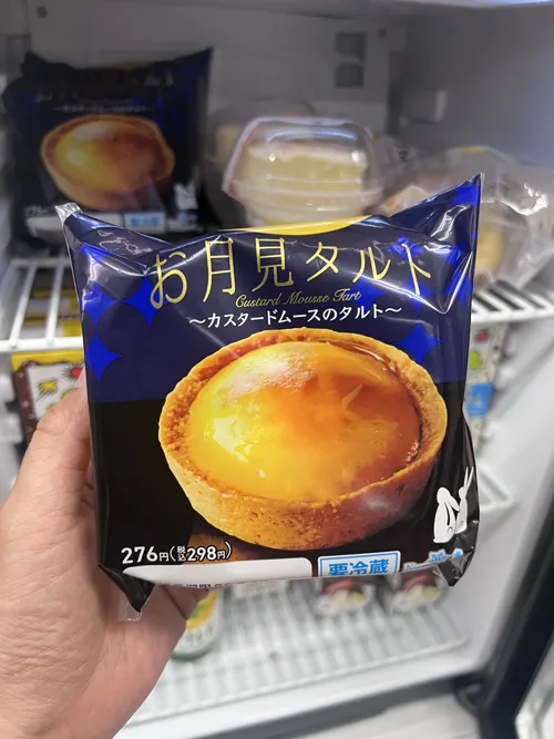 お月見タルト